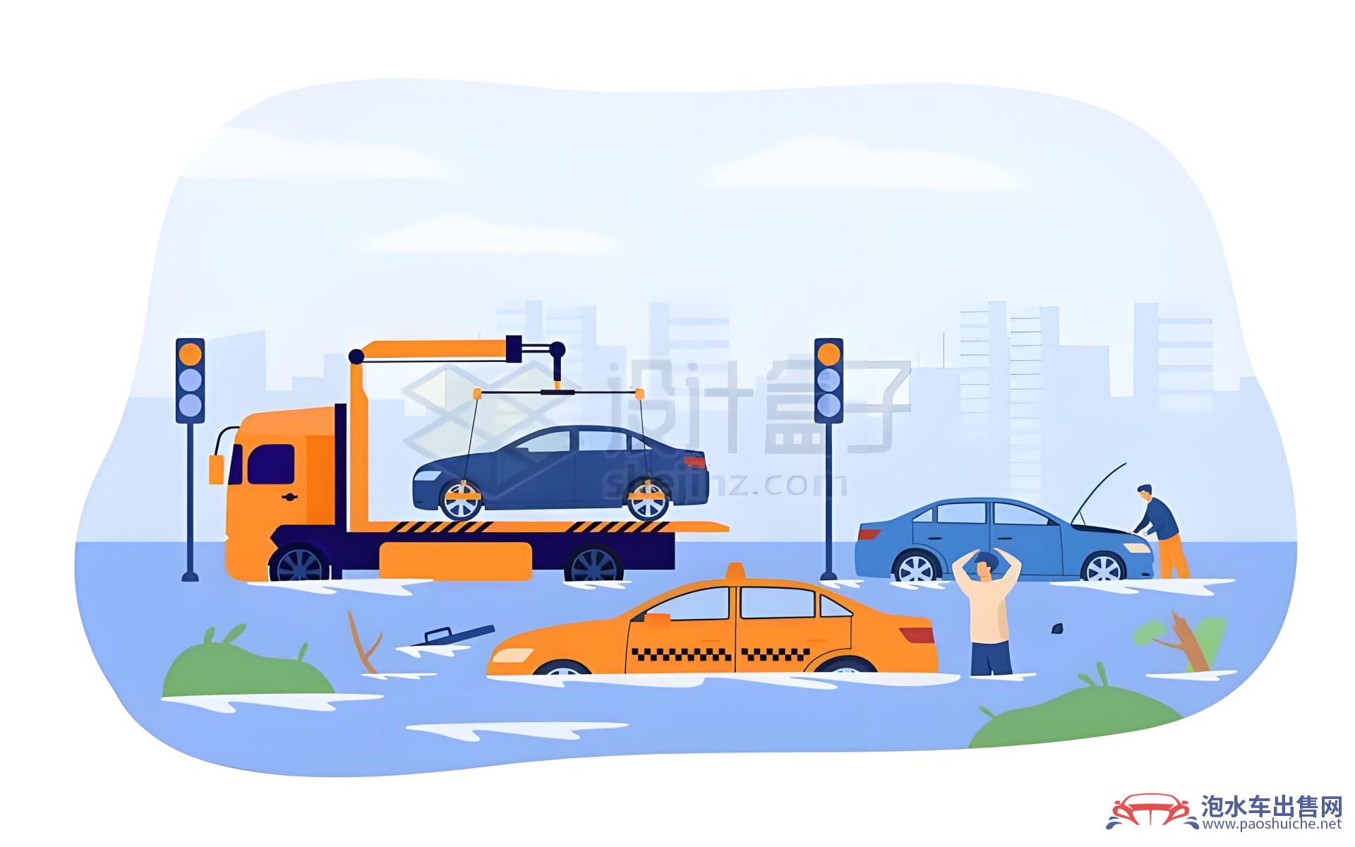 怎么知道車是不是泡水車或事故車？-泡水車出售網(wǎng)