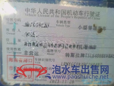 23年特斯拉MODEL YSUV