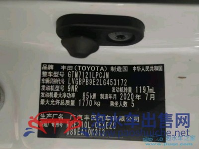 21年豐田雷凌緊湊型車