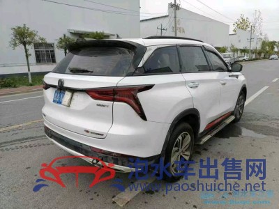 20年長安長安CS75SUV
