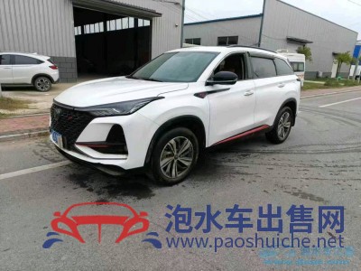 20年長安長安CS75SUV