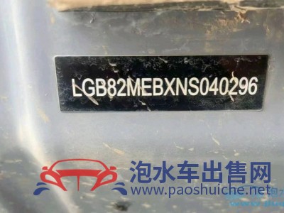 22年啟辰啟辰晨風(fēng)SUV