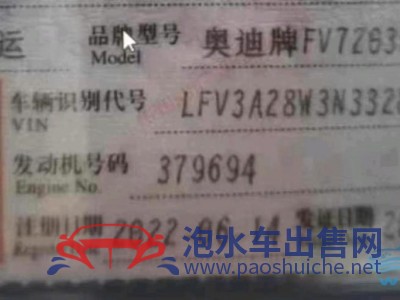 22年奧迪奧迪A4L中型車